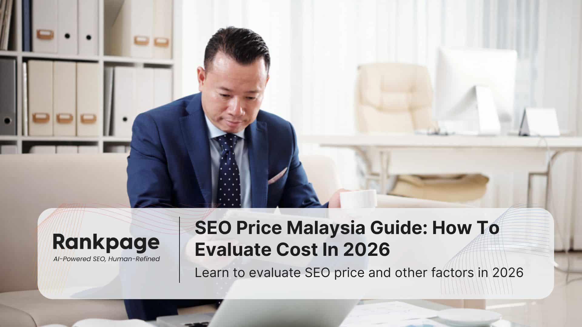 A businessman stares at some documents on his laptop, considering the SEO price of a company he wants to hire.