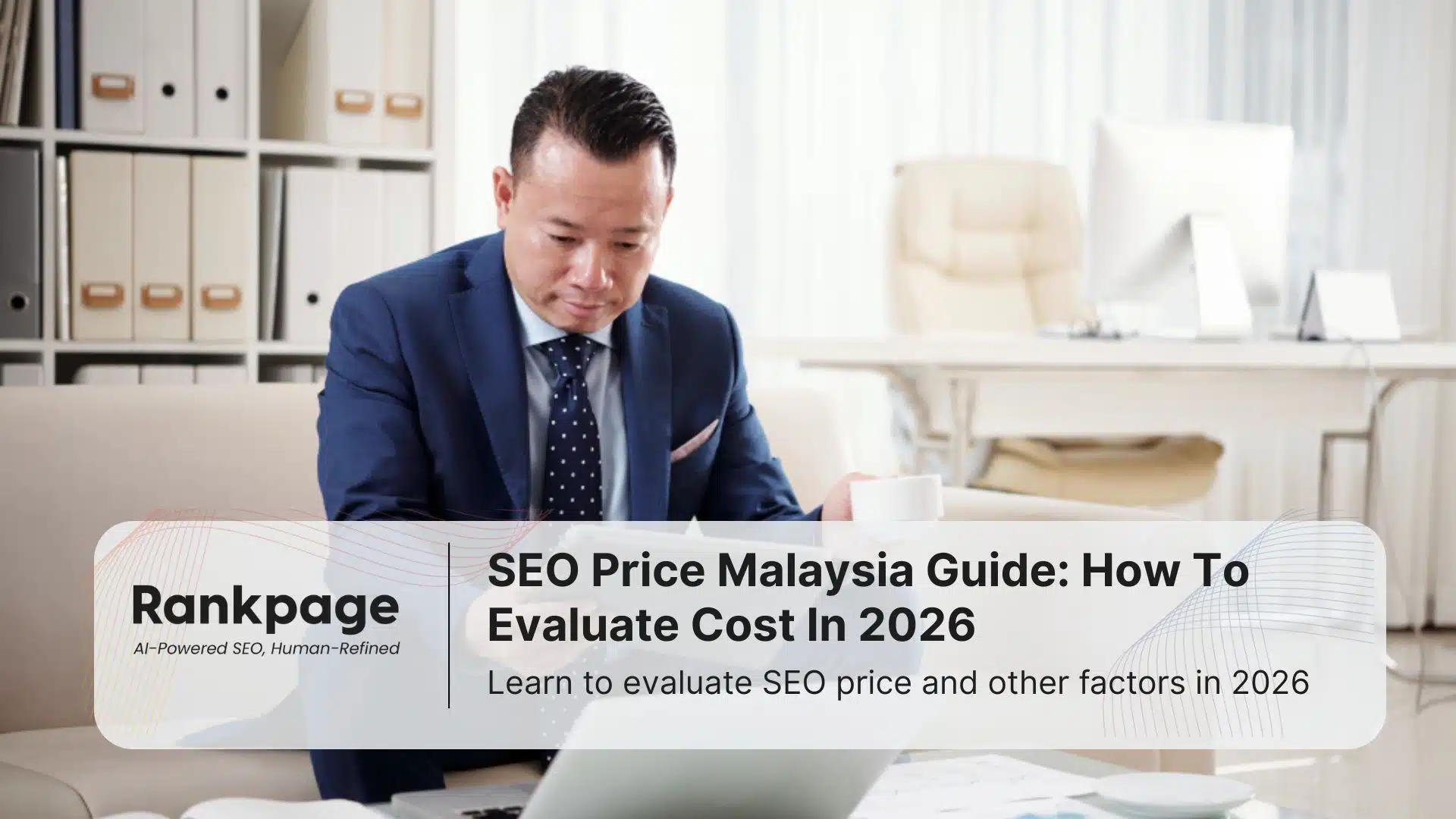 A businessman stares at some documents on his laptop, considering the SEO price of a company he wants to hire.